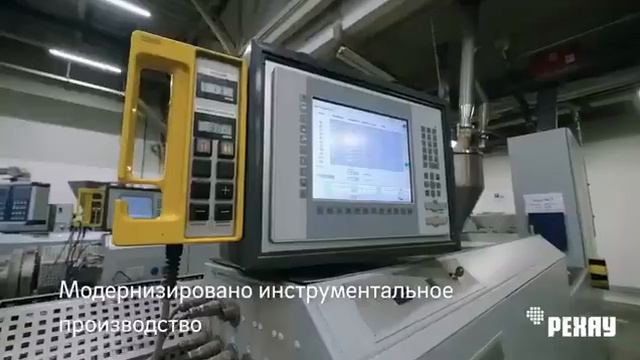 Окна РЕХАУ | Супер завод в России