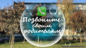 9 а класс Выпускной. Видео для Родителей