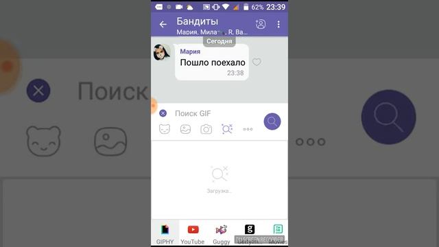 Пранк в группе на подругой смотреть онлайн