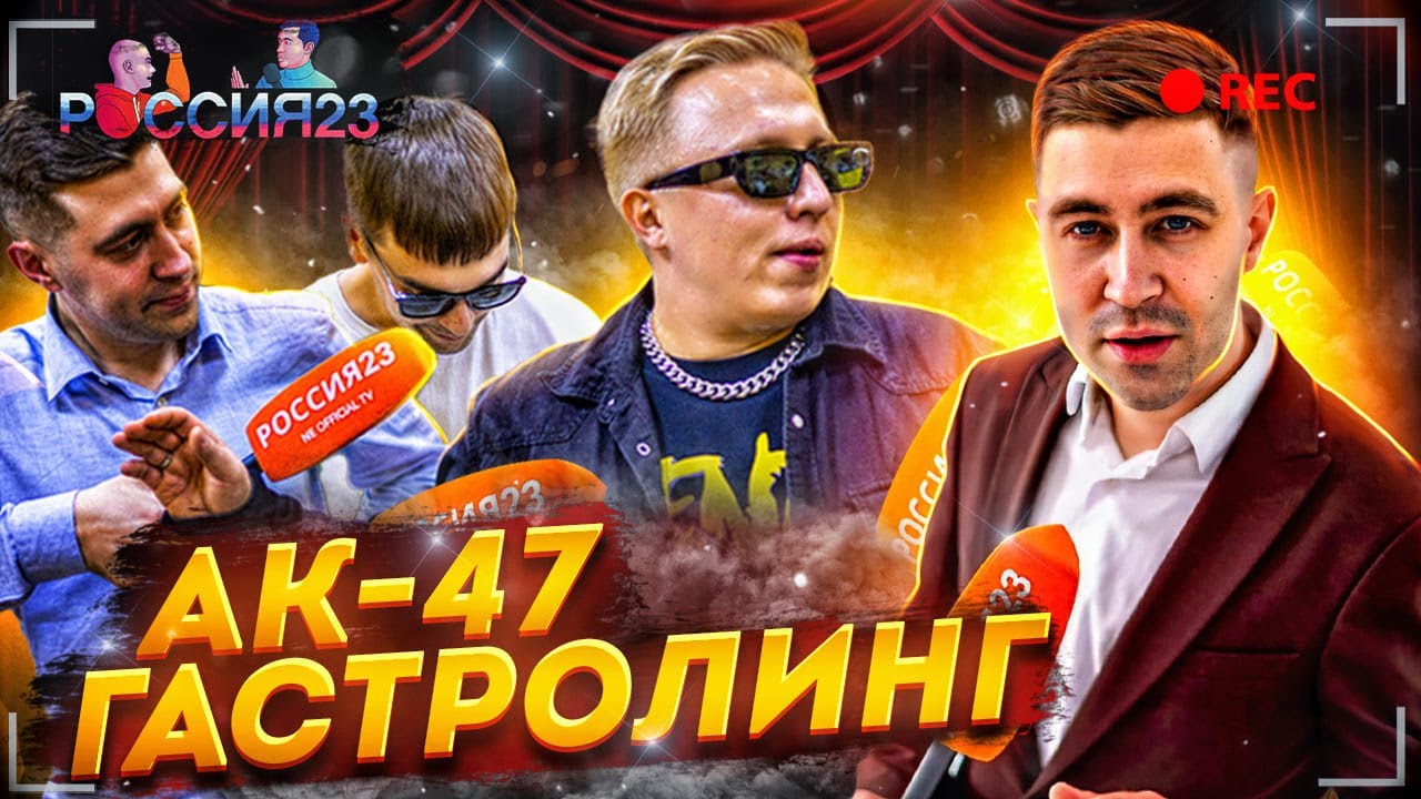 Витя АК-47| Россия 23 смотреть онлайн