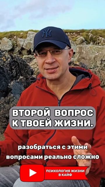 А зачем ты вообще живёшь? И к сожалению большинство людей не знают ответа на этот злой вопрос!