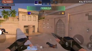 играю с другом, это демка