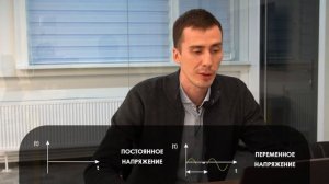 обучение 2 Электрические величины