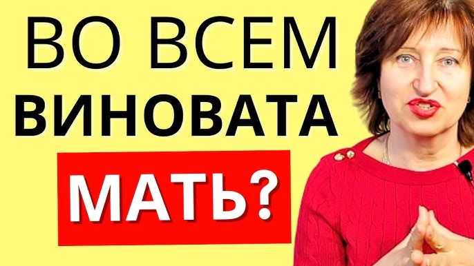 🤬#РАЗБОР Алла Касаткина: ЧТО МАМА ДОЛЖНА ВЗРОСЛОЙ ДОЧКЕ? #аллакасаткина #аллакасаткиналаднаяя