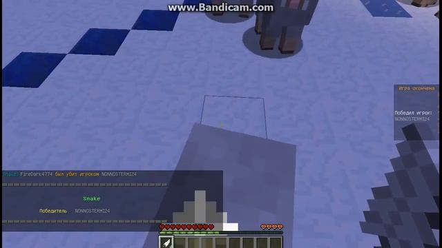 Я змея:)) смотреть онлайн