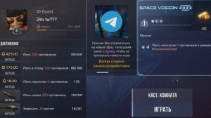 Как поиграть стенкнайф с другом
