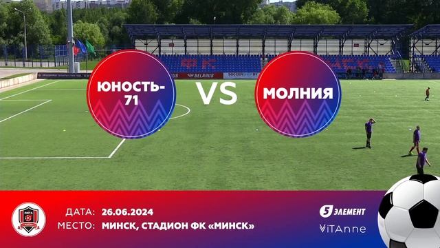 Лига ЧемПАТИОнов-2024: команды офиса и минской розницы - 26.06.2024