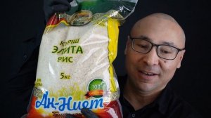 ЦЕНЫ на продукты в Казахстане 2024 • Народные обзоры