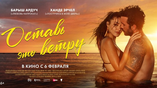 Судьба после проекта влюбись если сможешь Судьба после проекта влюбись если сможешь