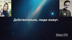 Послания Тонкого Мира ч.112. Наталия В. Часть 1. Инструментальная транскоммуникация. ФЭГ.