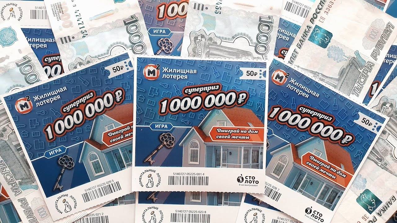 ДЕНЬГИ или БУМАГА, СЕКРЕТНЫЙ ПРИЗ В ЛОТО БИЛЕТЕ!! - Челлендж смотреть онлайн