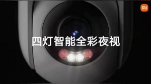 Обзор наружной IP-камеры Xiaomi Outdoor Camera CW500 (MJSXJ07HL)