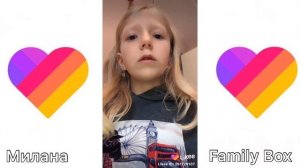 МИЛАНА FAMILY BOX В ЛАЙКЕ💕