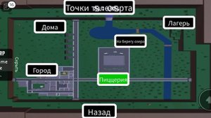 вот где найти Ванни лэфти белого кролика мхеса в fazbear rp p2 набираем 10 лайков и выйдет прода