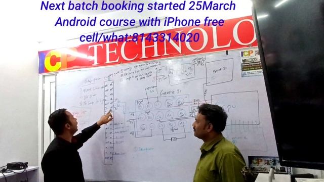 First time in India Android course with iPhone free.Rcp technologies Hyderabad