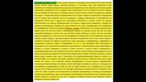 Ответ  «Библия НЕ искажена: доказано КОРАНОМ и учеными