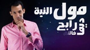 Sami Said - Dima Hader (Exclusive)  | سـامي سعـيد - ديما حاضر (حصريا) 2015