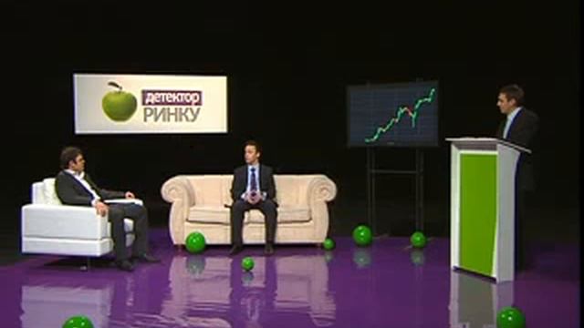 Детектор рынка. Программа с участием Dragon Capital. (ч.2) смотреть онлайн