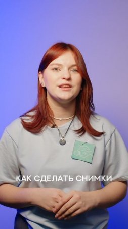 А что если #ДеньНауки2025