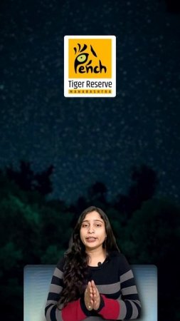 Pench Tiger Reserve Maharashtra | India’s First Dark Sky Park |  #parcham #currentaffairs