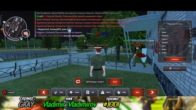 BLACK RUSSIA | НОЧНАЯ СЛЕЖКА ЗА ИГРОКАМИ! ЧИТЕРЫ НЕ СПЯТ НА БЛЕК РАША смотреть онлайн