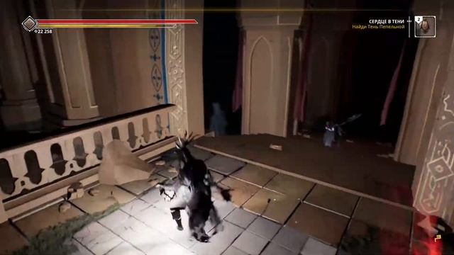 ПРОХОЖДЕНИЕ ASHEN: ЧАСТЬ 6 - ЖОПА ГОРИТ - ДВОРЕЦ ЛАТИРИЯ смотреть онлайн