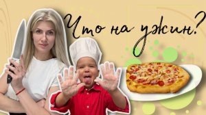 🍕Пицца🍕 Идеальная (ресторанная пицца) в домашних условиях