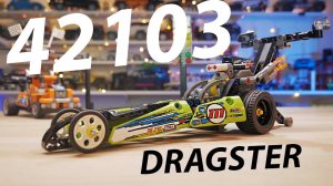 ОБЗОР 42103 LEGO Technic DRAGSTER / 2020 PullBack #1 / REVIEW / НОВИНКА 2020