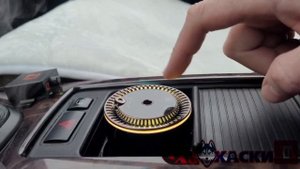 Автоматический ароматизатор для автомобиля с проэкцией Звёздное небо .