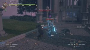 Final Fantasy 16 : Победить Рыцаря Сияющего Сердца. Цели с доски охотников.