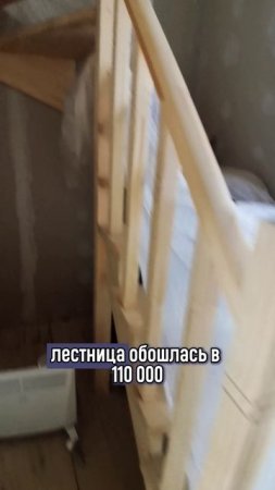 Полная стоимость строительства дома в 2025 году то самое