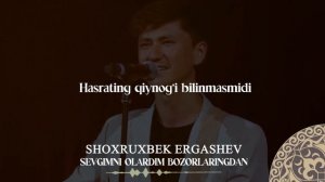 Shoxruh Ergashev - Sevgimni olardim bozorlaringdan | Milliy Karaoke