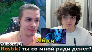 Pos 6 | САМАЯ УЖАСНАЯ КОЛЛАБОРАЦИЯ В ДОТЕ