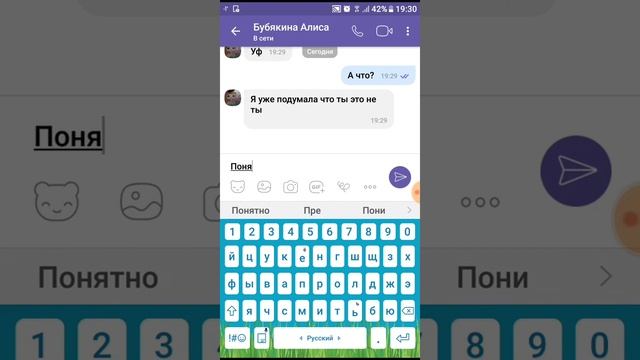 #3 Страшная переписка с баку 1часть смотреть онлайн