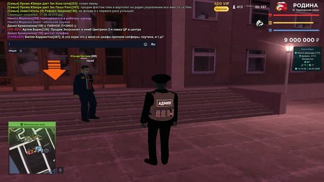 Илья Кровопилов (Местный Чмо) Живёт не в России, играет в Rodina RP смотреть онлайн