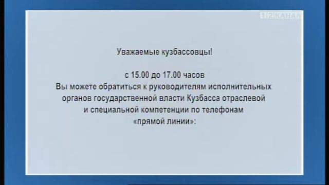 Переход с 360 на 12 канал (29.07.2022) смотреть онлайн