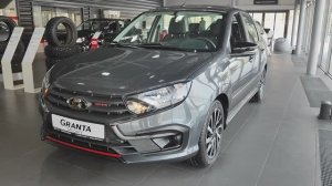 LADA Granta Sport седан, цвет Борнео