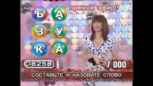 Иди ты нах со своими буквами Видео из +100500