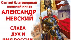 ВИДЕО И СТИХИ К ПЕСНЕ ПАВЛА КУНШИНА С ДНЕМ АНГЕЛА АЛЕКСАНДР