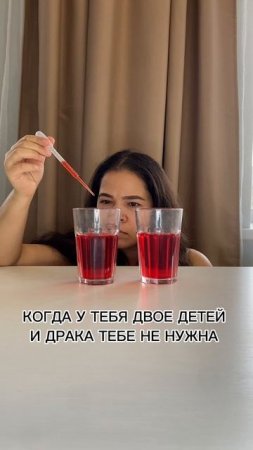 Они ведь проверят, все должно быть четко 🫡 #дети #семья #жиза