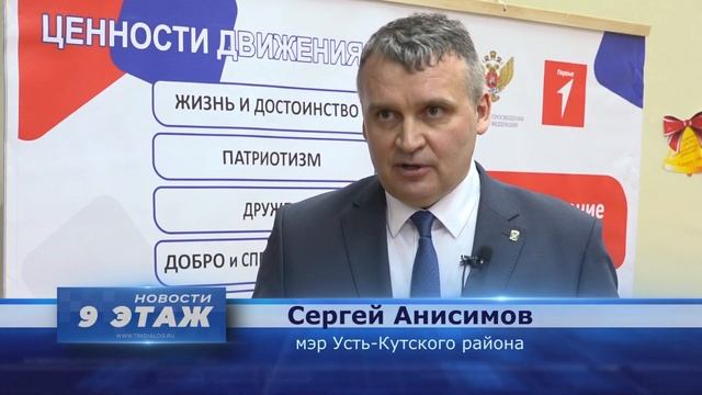 Фестиваль книжной культуры «КнигаМарт - 2024» состоялся в Усть-Куте