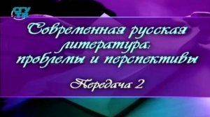 # 2. Дореволюционный опыт приобщения людей к чтению. Часть 2