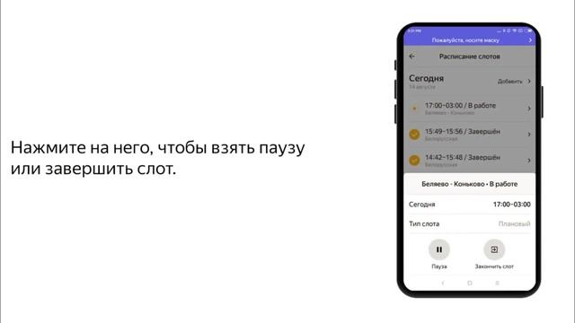 Полный гайд по приложению Яндекс про