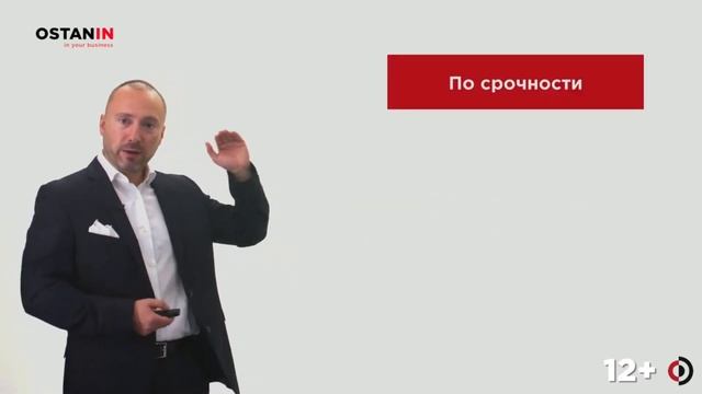 Как эффективно проводить совещания? 7 типов совещаний. Регулярный и нерегулярный менеджмент