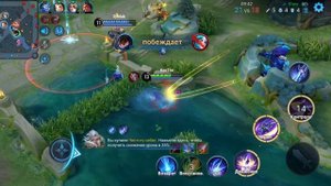 Хонор оф Кингс играю на лам