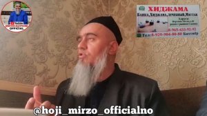 АНА КИССАИ ЗУР ЯК ЛАХЗА ХАНДА БО ДОМУЛЛО АБДУРАХИМ АЧОИБ ДУНЁ 2021