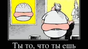 Люди читают состав, а свиньи нет | Александр Фёдоров Башкирия
