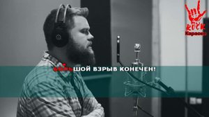 Павел Пламенев   Символ мироздания Караоке