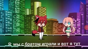 (1я серия) мир управляемый котами