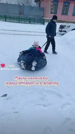 Сборы на горки #урал #зима #горки #ватрушки